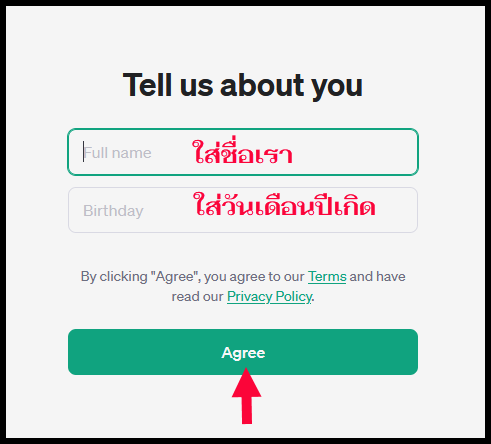 chatGPT-6