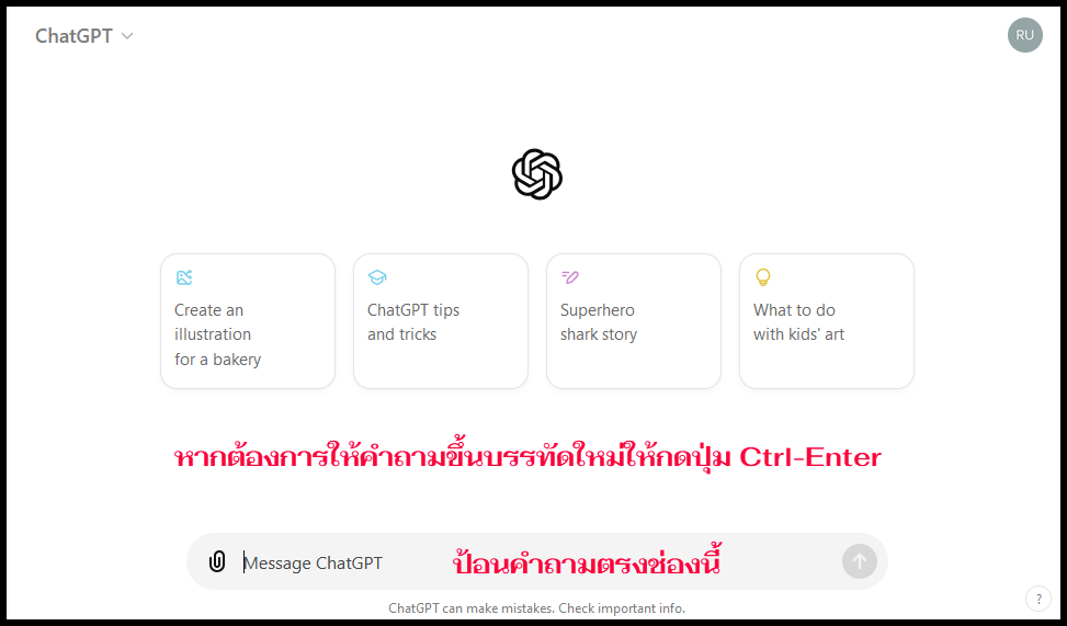 chatGPT-7