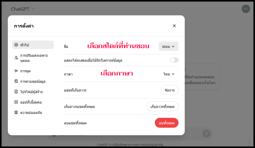 chatGPT-9